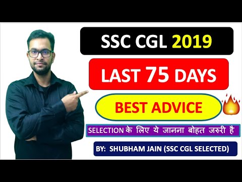 SSC CGL 2019 LAST 75 DAYS | 🔥 BEST ADVICE 🔥