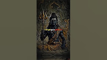 Mahadev status video ! Mahakal status ! Shiv status ! #mahadev #dr_status #shorts