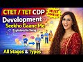 👉 CTET/TET CDP Made Easy 🎤 | Human Development Song (Full Concept in 4 Minutes)