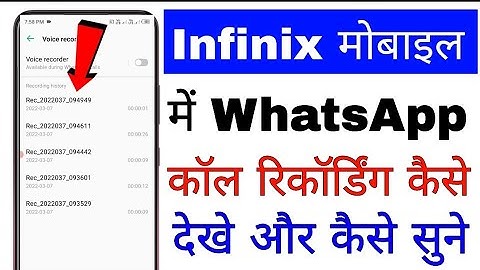 infinix phone me whatsapp call recording Kaise dekhe/sune।। how to find Whatsapp call recording