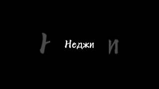 Первоначальный дизайн персонажей из аниме Наруто! 🙀😸👇 #Аниме #Наруто #Саске