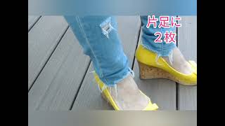 【米国在住マガジン】シニアライフ、ファッション50代60代70代！71が奇跡のよう！いつでもキレイしてたい！ハイヒールのかかと脱げ対処法。ヒミツの裏ワザ!　この靴に合わせたファッションを外用欄に。