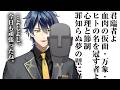 初見を探すバーチャルユーチューバー。【Vtuber】【雑談】