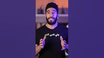 إزاي تبطل تدخين 