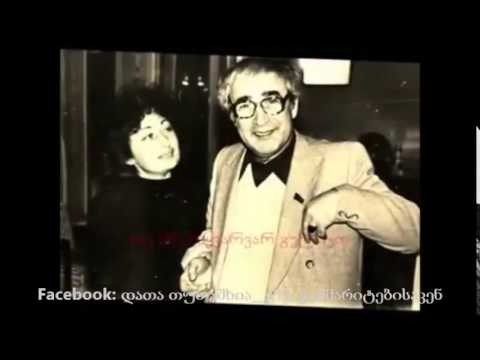 ნოდარ დუმბაძის ბოლო სიმღერა სიკვდილის წინ !