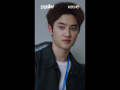 [#진검승부] <strong>시말서</strong>...이거 날짜만 바꿔도 아무도 모르겠찌..?😗 #도경수 #이세희 #하준 #쇼츠 #shorts