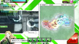 20170205 vsスリーピングナイツ4@高層サイト