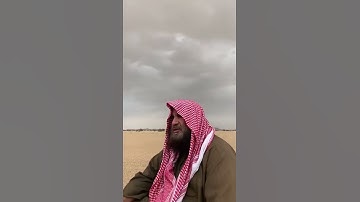 دحيم الحماد 144:3ه تلاوة من سورة نوح في البر