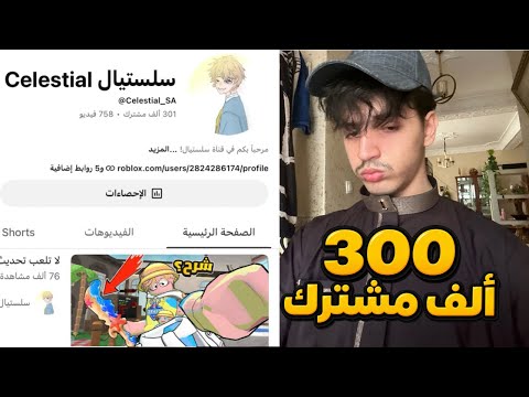 وصلنا 300 ألف مشترك! 😱 تحدي السفر إلى تركيا 🇹🇷