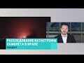 В России новый премьер-министр. Выпуск новостей