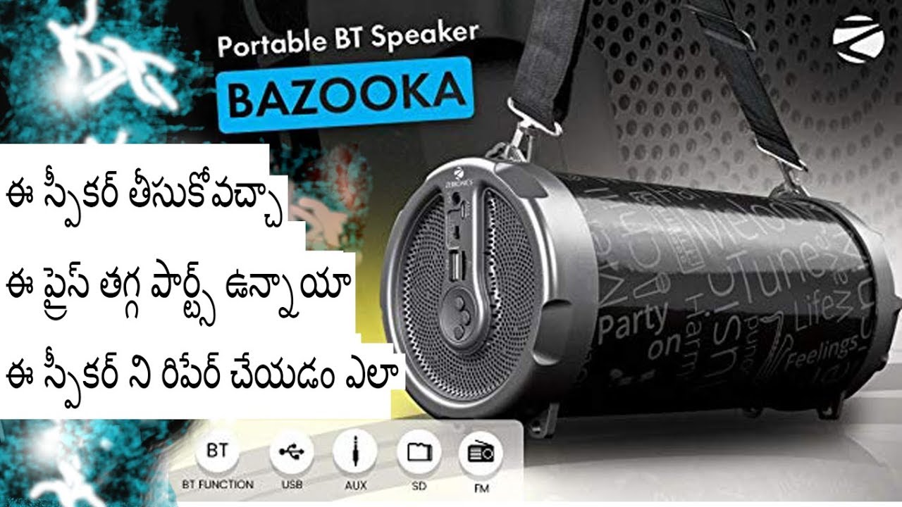 zebronics bazooka bluetooth speaker