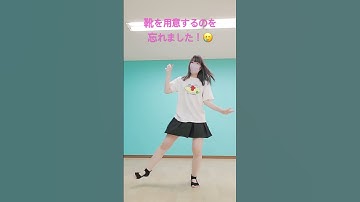 Thumbnail of ウ　ウ・ワ・ワ・ウワ🎶してみたい！！！パジャマパーティーズのうたで踊ってみました💚#ちいかわ #dance