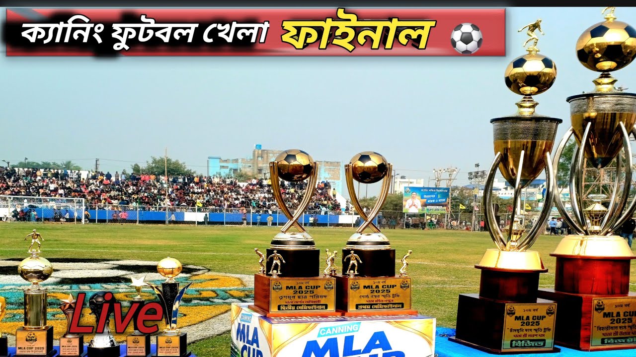 Live Canning football khela ফাইনাল :- মুস্কান এন্টারপ্রাইজ VS তানভী জানভি গড়িয়া MLA CUP 4