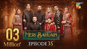 Meri Bahuain - Episode 35 [CC] - 23 Nov 2025 - [ Mehrunisa Iqbal, Kanwal Khan & Rahat Ghani ] HUM TV