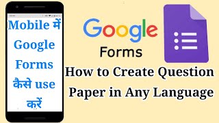 How to Create Google Forms on Mobile in Other Languages