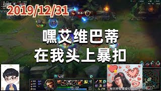 东北大鹌鹑1231P5女警：嘿艾维巴蒂在我头上暴扣