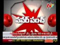 Watch the power punch of TS Minister Pocharam Srinivas