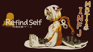 【 #refindself 】MBTIはINFJのケモみみ爬虫類です【 #新人vtuber  】