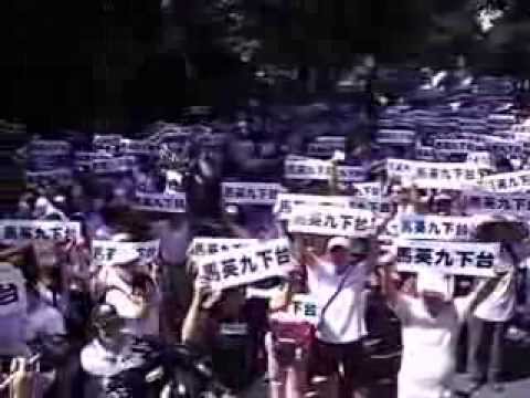 929 官邸散步嗆馬