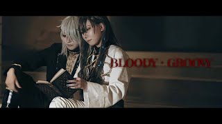 にじさんじコスプレ】ブラッディ・グルービー【踊ってみたMV風】 - YouTube