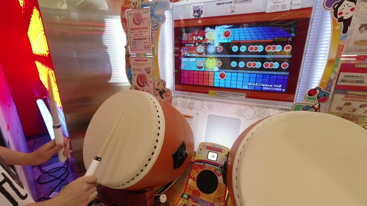 太鼓达人】AtoZ,I leave toZ 919820 124可1不可251009 - YouTube