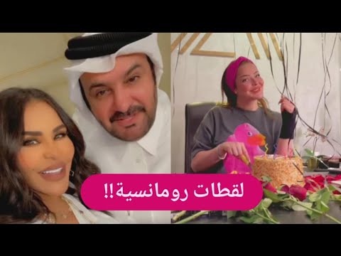 فيديو حميم احلام الشامسي تقبل زوجها امام الكاميرا وتقدم هدية فاخرة لـ زين كرزون Youtube