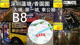 Citybus WK7260 B8 Euro6 Enviro500 MMC Facelift 12 8m