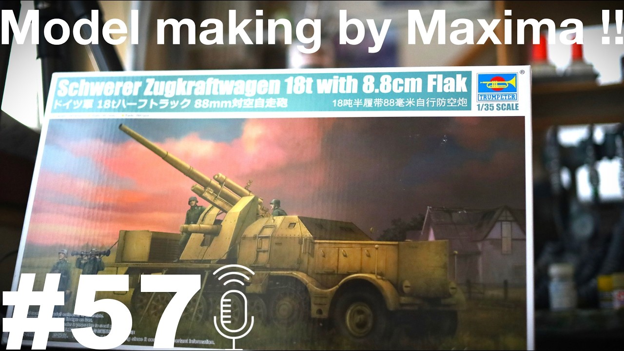 1/35 Trumpeter FAMO Sd.Kfz.9 8.8 cm FlaK is production! 18tハーフ