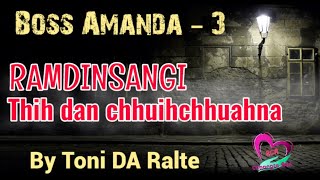 Boss Amanda - 3 | Hmangaihna leh Phubä | Ziaktu : Toni DA Ralte