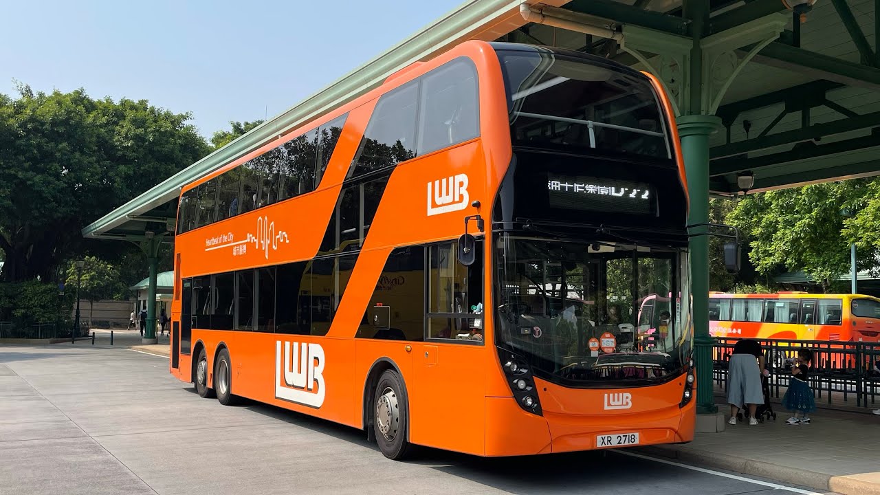 🇭🇰Hong Kong Bus 龍運巴士 LWB Alexander Dennis Enviro500 MMC Facelift UE6X57 ...