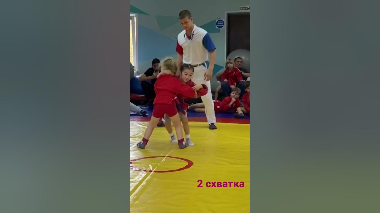 С днем учителя самбо