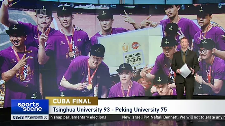 CUBA Final-Tsinghua University win title for 3rd time & 2nd in a row | Wang Lanqin王岚嵚-FMVP 清华大学胜北大夺冠 - DayDayNews