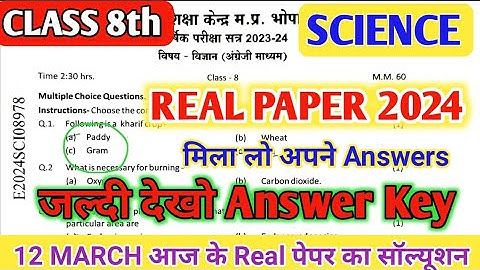 Class 8th Science Paper Solution 2024 MP Board| Kaksha 8vi Science/ Vigyan Paper Answer Key 2024