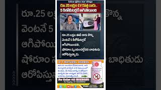 25 lakhs new car repair in just 5 kilometers #entertainment #viralshorts #trendingshorts #cars
