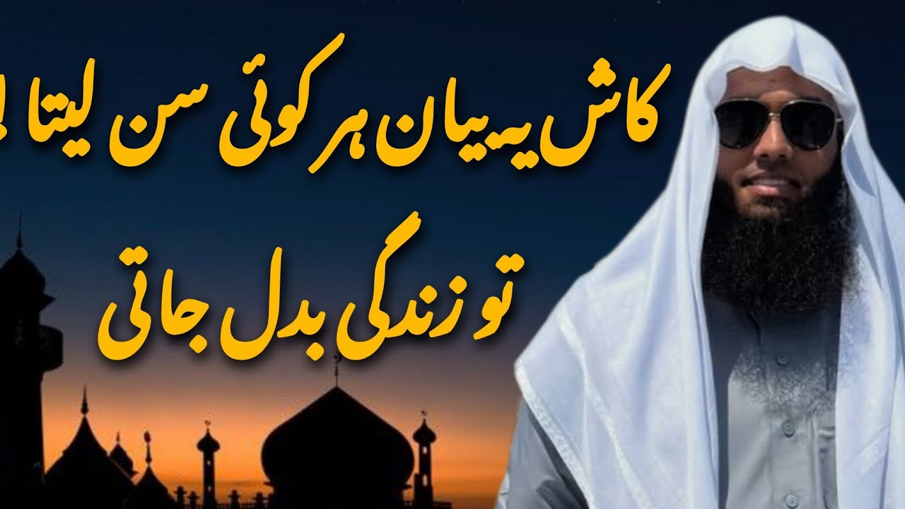 70% Log Durood Shareef Mein Ye Galati Karte Hain! | Learn Durood Shareef | Darood Ibrahim | Namaz |