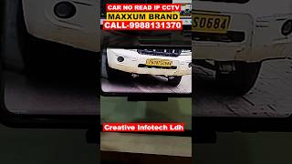 Car no read ip camera set maxxum creative Infotech ludhiana #shorts Clip7bl0 M 9988131370