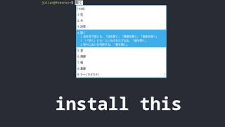 How to set up a Japanese Keyboard on Linux