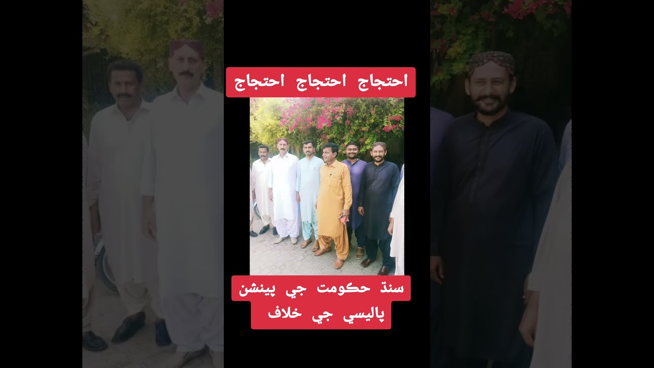 Protest Protest Protest Against Sindh Govt. Of Pakistan