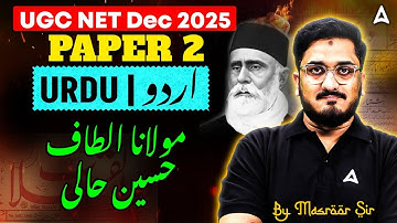 UGC NET Urdu | UGC NET Urdu Maulana Altaf Hussain Hali By Masroor Sir
