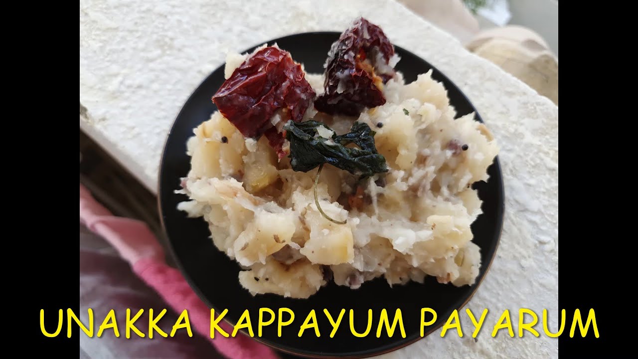 DRIED TAPIOCA AND BEAN MALAYALAM WITH ENGLISH dried-tapioca-and-bean-malayalam-with-english