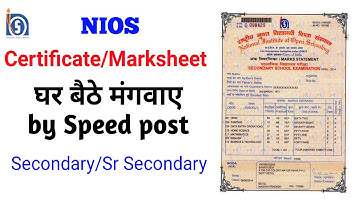 NIOS Certificate/Marksheet घर बैठे मंगवाए by Speed post, Secondary/Sr Secondary जल्दी करे।
