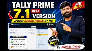 Tally Prime 7.1 Beta Features Explained | Sabse Pehle UploadUntitled design