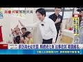 賴清德化身故事老師親自講繪本！赴高雄海光幼兒園宣導0-18歲育兒津貼｜三立新聞LIVE