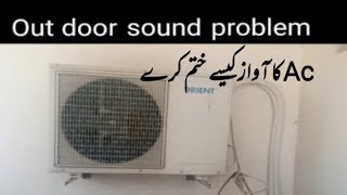 How To Air Conditioner Sound Problem How To Ac Out Door Sound Problem Ac Ka Sound Kese Teak Kare