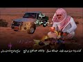 يابري حالي كل ما تذكرت عيونك السود عبدالعزيز بن قريع عبدالله سبلل 