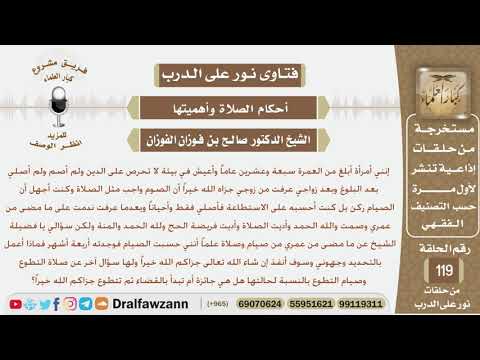 امرأة كانت تعيش في بيئة لا تحرص على الدين وبعد زواجها علمها زوجها فماذا تفعل في ما فاتها من صلاة...؟