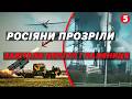 💥ОГО! Нептуни РОЗІРВАЛИ КЛЮЧОВІ ЗАВОДИ РФ. Удар на 1750 КМ. В Мелітополі БЛЕКАУТ