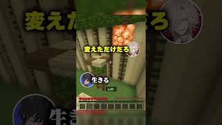 コミュ障AIと論破AIを戦わせたらどうなるか検証してみた③ #マイクラ #マインクラフト