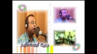 Enthan Anbula Aandavar-Tamil christian song.