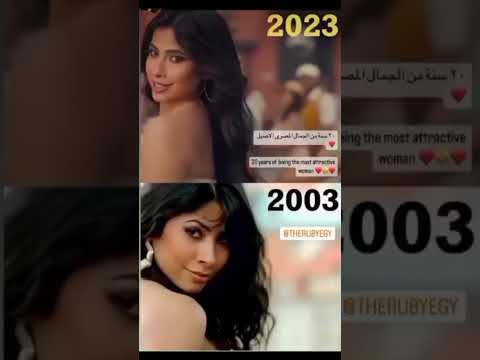 يا جمالوا قلبي الصغنن ماله روبي الجمال المصري الطبيعي والفرق بين 20 سنة روبي 